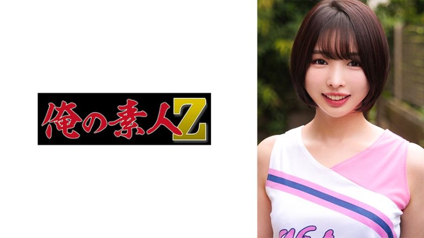230oreco-601-yui-chans-amateur-session