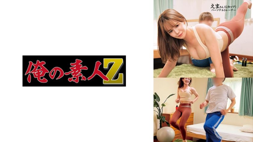 230oreco-596-emmas-amateur-session