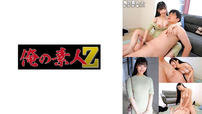 230oreco-593-sakura-chans-amateur-session