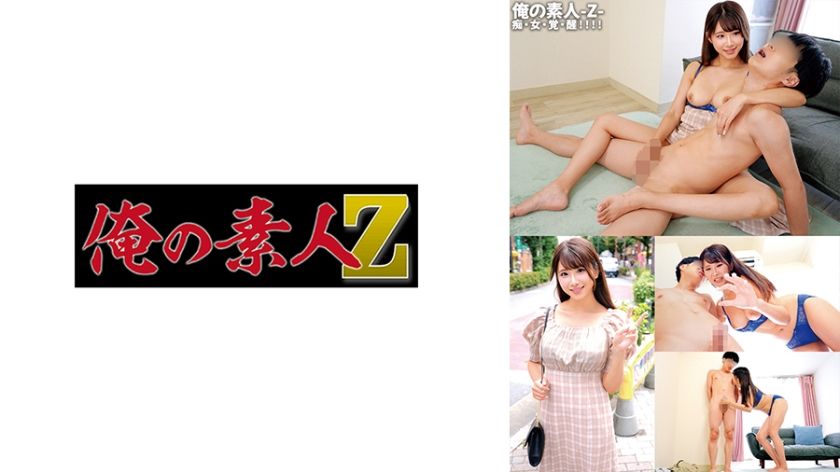 230oreco-591-sakura-chan-on-camera