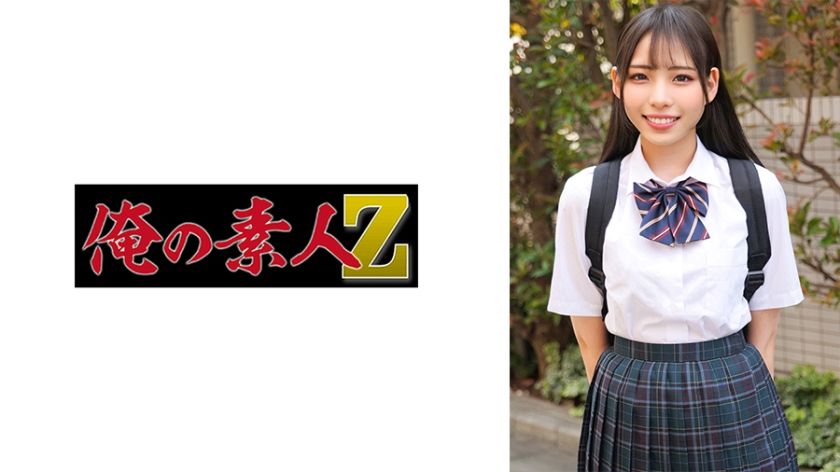 230oreco-585-ritsus-first-amateur-pick-up-encounter