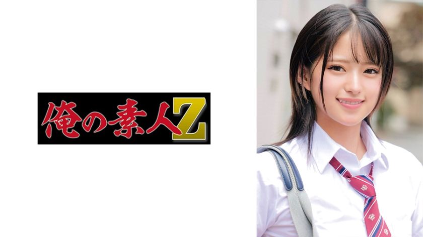 230oreco-584-mitsukis-amateur-debut-on-camera