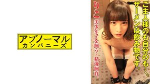 481SACZ-445