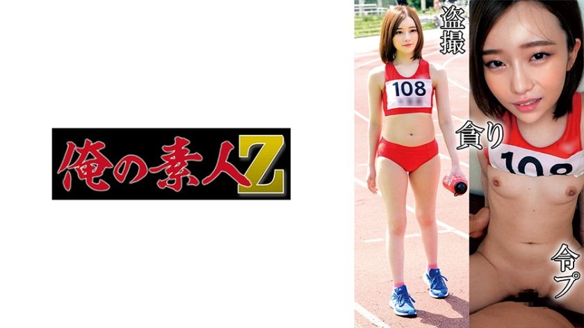 230oremo-131-track-and-field-girl-a131