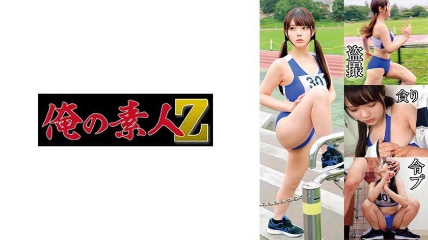 230oremo-130-track-and-field-girl-m130