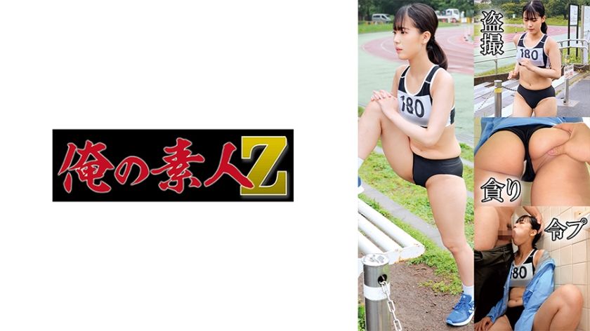 230oremo-129-track-and-field-girl-n129