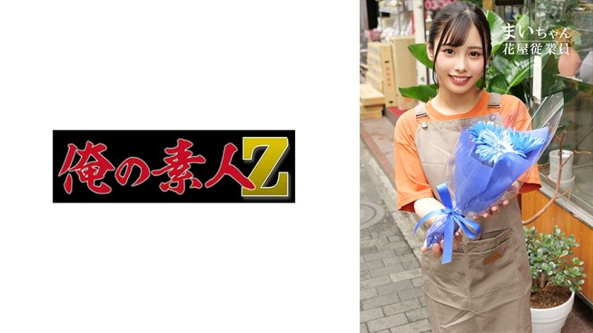 230oreco-604-mai-chan-sweet-amateur-girl