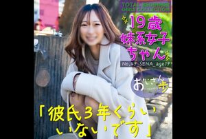 [FC2-PPV-4267619] Tall slender 19-year-old with a cute voice and innocent laugh, raw creampie and oral finish
