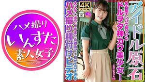 [413INSTV-013] 18-year-old cute nerd Yoko found in Nagoya, brought to a hotel and creampied as her tiny pussy cums hard on an adult dick