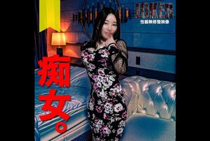[FC2-PPV-4309176] Busty slut cyborg sucks men dry with raw creampie and cum-swallowing finish