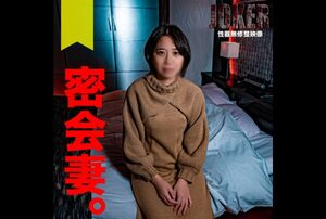 [FC2-PPV-4303144] Cheating hairy wife: caressing her husband while feeling guilty, she suddenly turns wild and moans like a beast for raw creampie