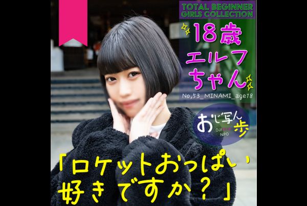 fc2-ppv-4303133-18-year-old-first-timer-with-elf-like-ears-and-rocket-firm-breasts-takes-a-raw-creampie
