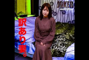 [FC2-PPV-4291978] Masochistic big-breasted wife cleans up on her own, raw creampie and mouth ejaculation for a submissive married woman