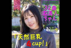 [FC2-PPV-4285545] Natural G-cup beauty with stunning pink areola titty fuck and raw creampie
