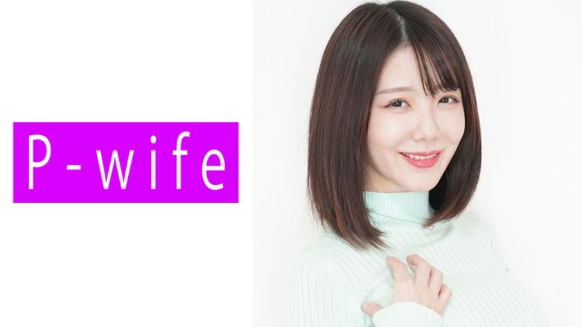 811pwife-834-unfaithful-wife-nozomi-seeking-secret-pleasure