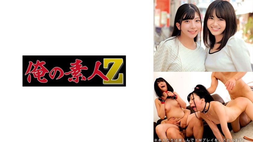 230oreco-618-miiro-and-azusa