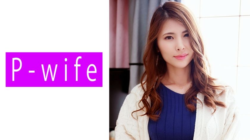 [811PWIFE-866] Aya, a lonely wife who strays