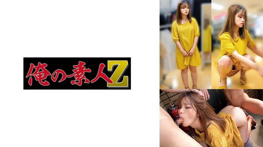 230oremo-140-amateur-r140-in-a-private-encounter