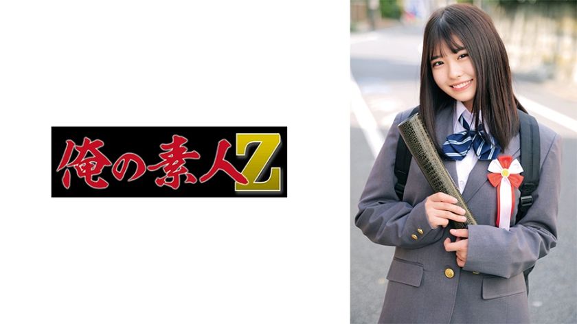 230oreco-622-misaki-in-her-amateur-pickup-debut