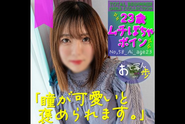 fc2-ppv-4324105-chubby-f-cup-girl-gets-a-raw-creampie