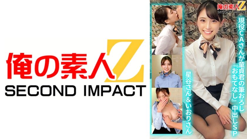 765orecs-129-virgins-first-creampie-with-kind-flight-attendants-hoshitani-and-iori