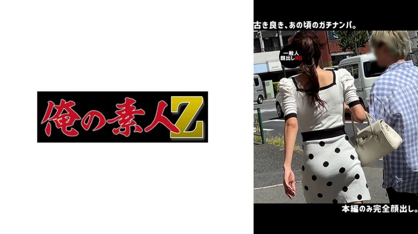 230oreco-643-n-s-amateur-release