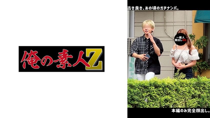 230oreco-642-h-m-private-footage