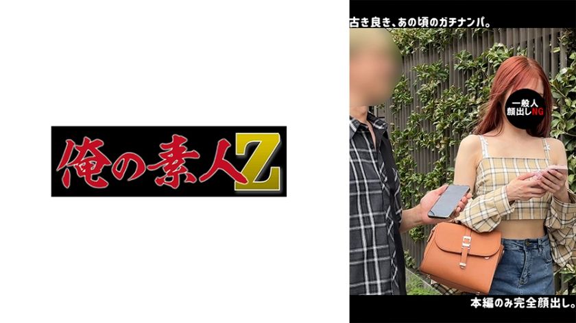 230oreco-640-s-a-exclusive-release