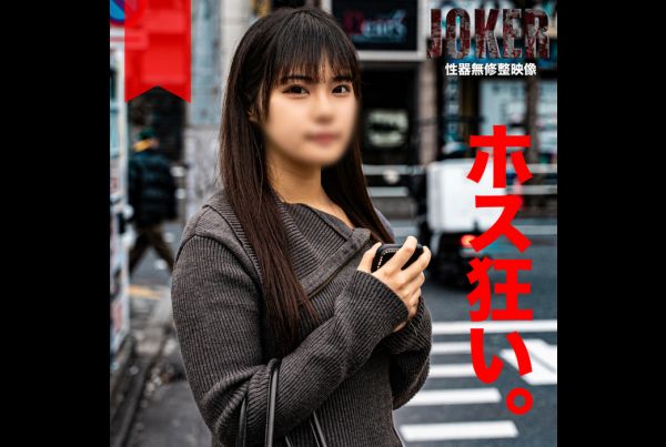 fc2-ppv-4329940-chubby-tall-girl-desperate-for-host-club-sales-creampied-twice